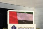 Magiunul din prune Topoloveni reprezintă Rom&acirc;nia la expoziția internațională Menope din Dubai