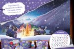 &Icirc;n decembrie, &icirc;n așteptarea Crăciunului,  Milka te invită să oferi tandrețe &icirc;n fiecare zi