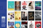 TOP 20 cele mai citite cărți &icirc;n 2020, de la Editura Corint