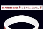 Brăţări Lady Gaga pentru Japonia.