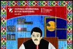 Ospăţul  anual al cinefililor.