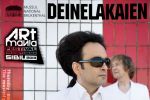Concert Deine Lakaien la Palatul Brukenthal din Sibiu.