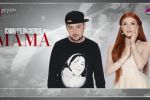 F.Charm lanseaza un nou single - &ldquo;Mama&rdquo;, alaturi de Elena Gheorghe