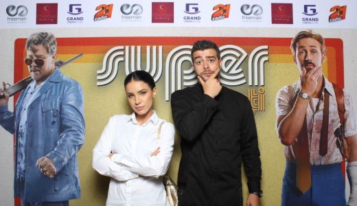 Vedete la avanpremiera filmului "Super baieti"
