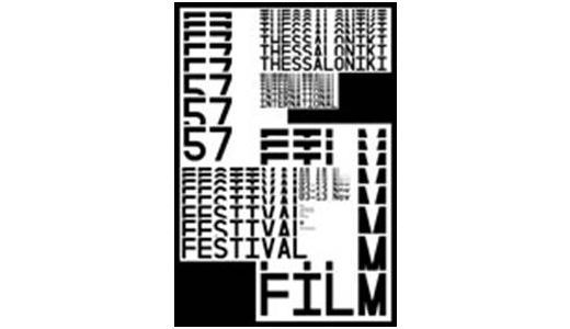 Doua Lozuri la Festivalul de Film de la Salonic