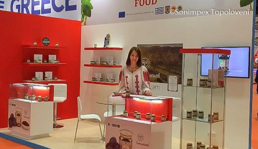 Magiunul de prune Topoloveni participă la expoziția internațională SIAL Middle East din Abu Dhabi