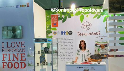 Magiunul de prune Topoloveni promovează tradiția gastronomică românească la expoziția internațională Gulfood Dubai