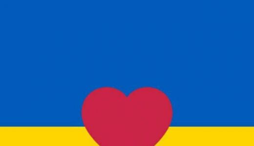 LOVEUKRAINE, o criptomonedă dezvoltată de români pentru a sprijni Ucraina
