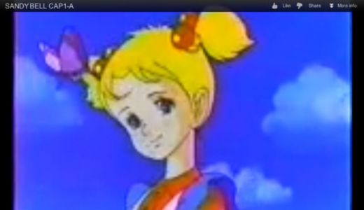 FOTO. Desenele animate ale copilăriei. De la "Bălănel şi Miaunel" la "Sailor ...