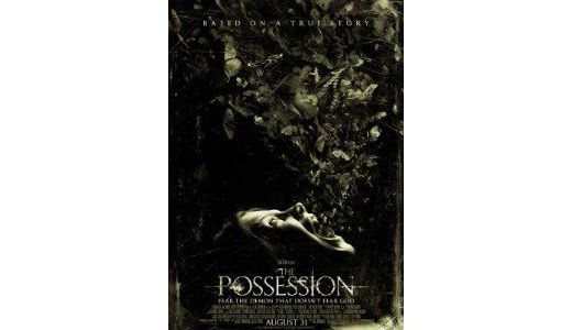Filmul horror "The Possession" - primul loc in box office-ul nord-american.