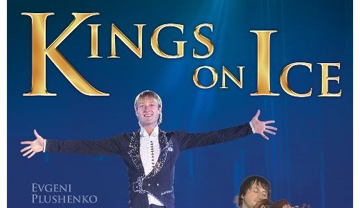 Kings On Ice aniverseaza cea de-a cincea editie a celui mai spectaculos show de patinaj artistic cu un regal absolut in 2013 la Bucuresti!