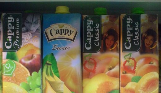 S-a lansat primul suc cu cea mai multa pulpa de fructe!